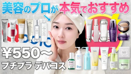 ザ・タイムR アクア/IPSA/化粧水を使ったクチコミ(1枚目)