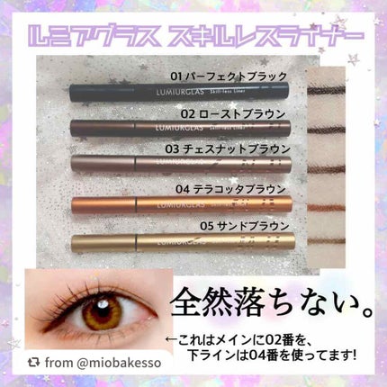スキルレスライナー/LUMIURGLAS/リキッドアイライナーを使ったクチコミ(3枚目)