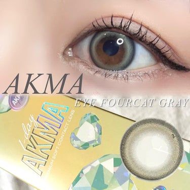 LENSME AKMAシリーズ ワンデー/LENSME/ワンデー（１DAY）カラコンを使ったクチコミ（1枚目）