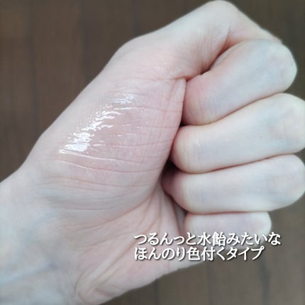 キスミー フェルム ミセイロルージュ/キスミー フェルム/口紅を使ったクチコミ(4枚目)