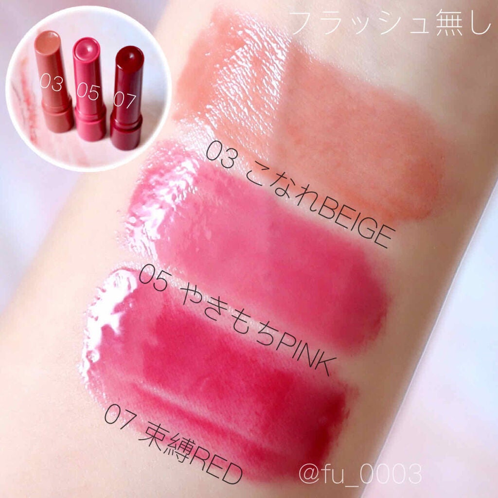 つやぷるリップR/b idol/口紅を使ったクチコミ(2枚目)