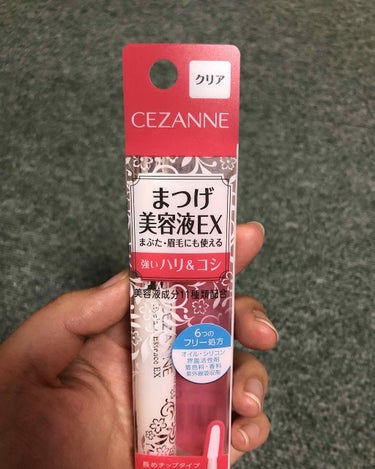 まつげ美容液EX/CEZANNE/まつげ美容液を使ったクチコミ（1枚目）