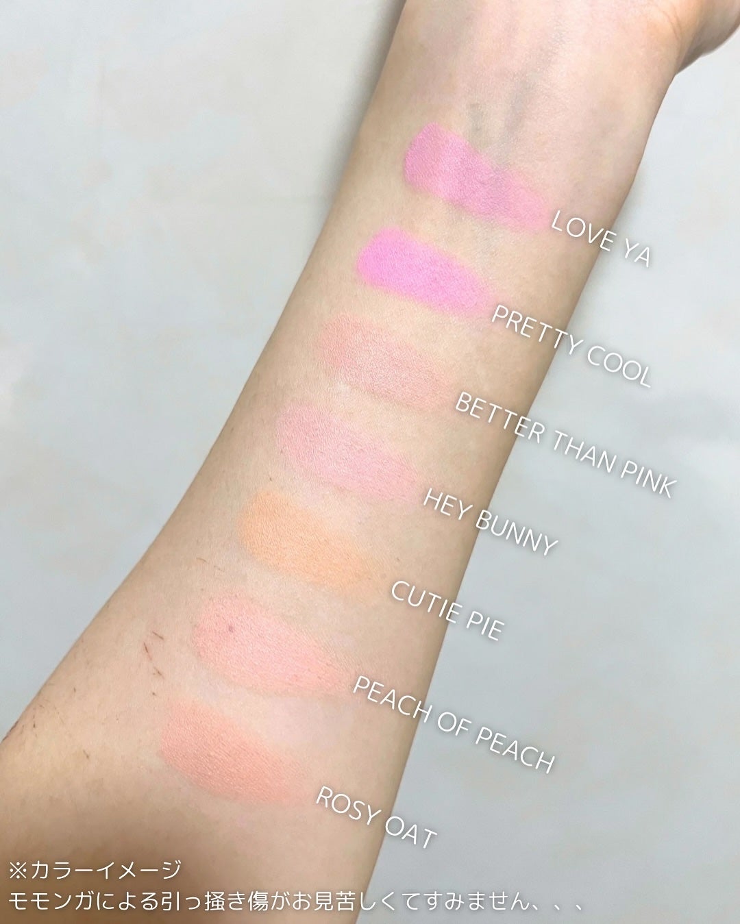 ティンテッドミルククリームブラッシュ /HOLIKA HOLIKA/ジェル・クリームチークを使ったクチコミ(4枚目)