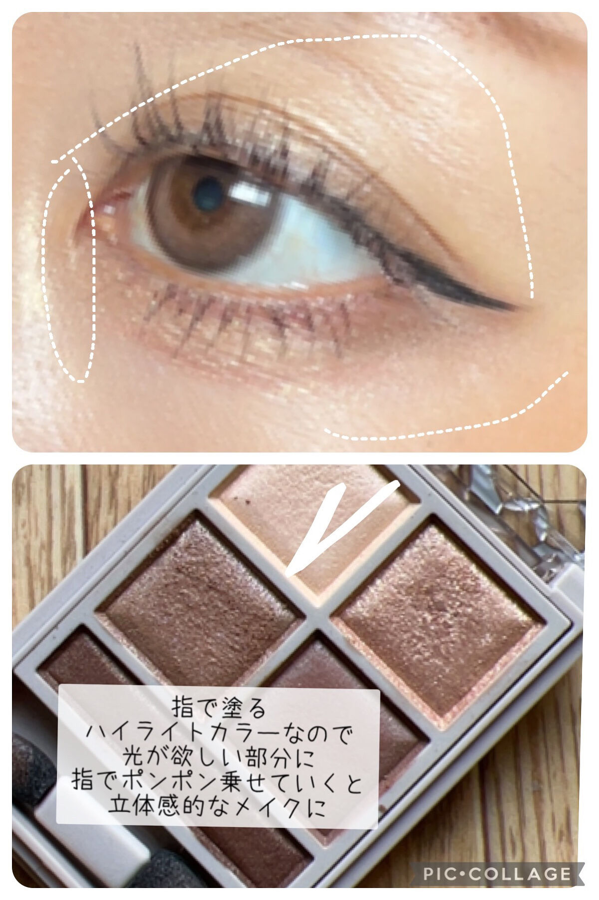 パノラマデザイン アイパレット BR-1 ベージュブラウン/Visée/アイシャドウパレットを使ったクチコミ（2枚目）