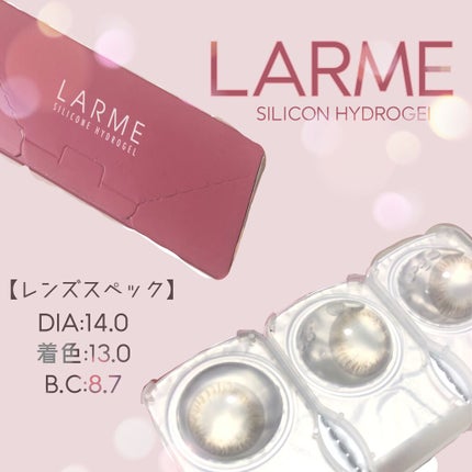 SILICON HYDROGEl W MOIST/LARME/カラーコンタクトレンズを使ったクチコミ(1枚目)