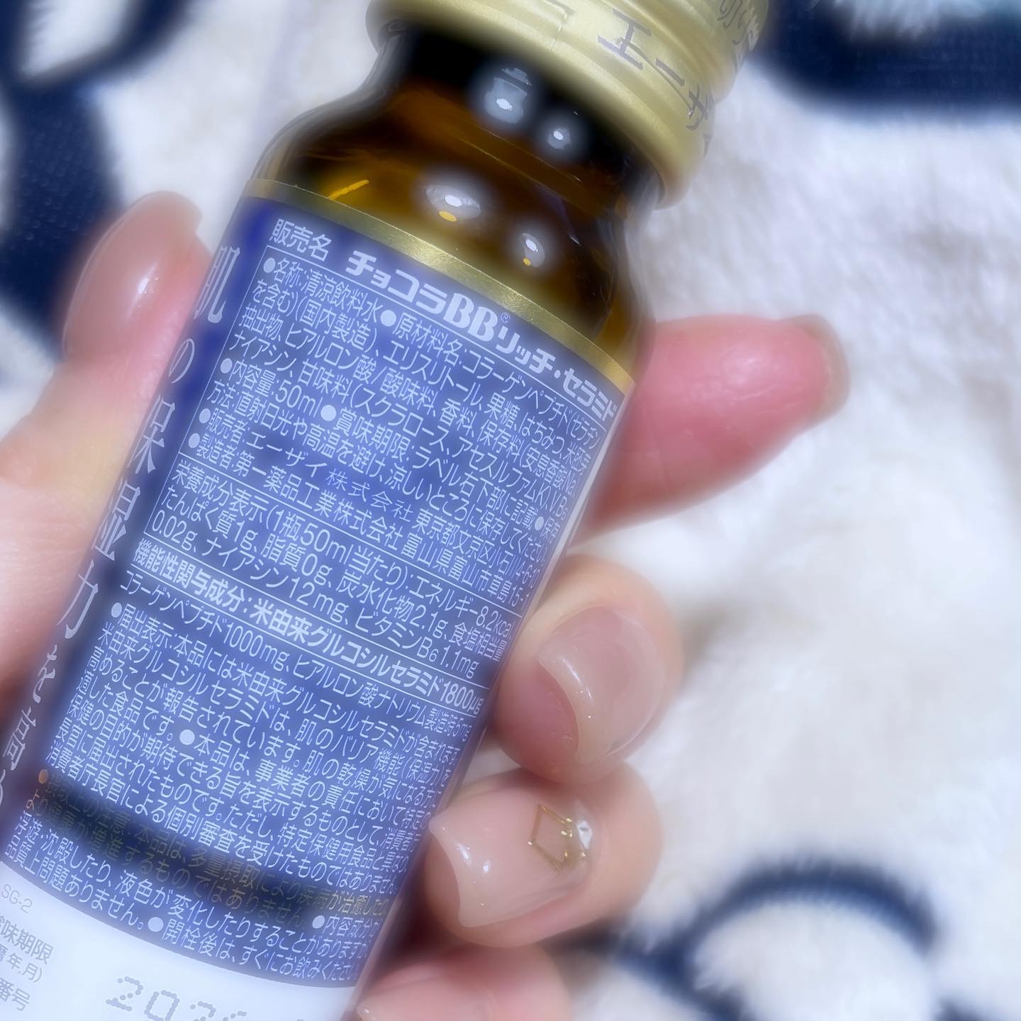 チョコラBBリッチセラミド/チョコラBB/美容ドリンクを使ったクチコミ（3枚目）