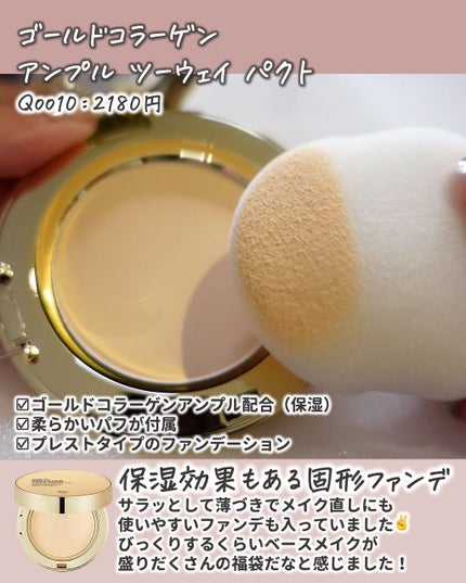 エアコットンメイクアップべース /THE FACE SHOP/化粧下地を使ったクチコミ(7枚目)