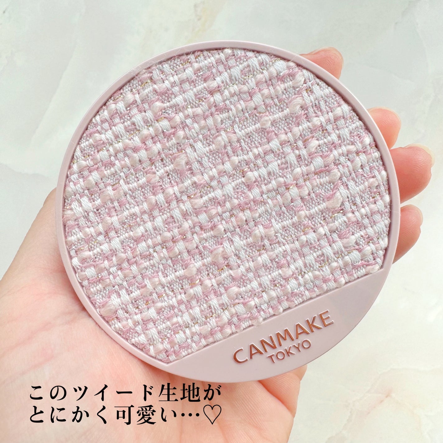 マシュマロフィニッシュパウダー ~Abloom~/キャンメイク/プレストパウダーを使ったクチコミ(5枚目)