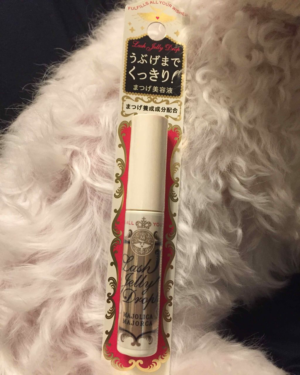THE まつ毛美容液/UZU BY FLOWFUSHI/まつげ美容液を使ったクチコミ（1枚目）