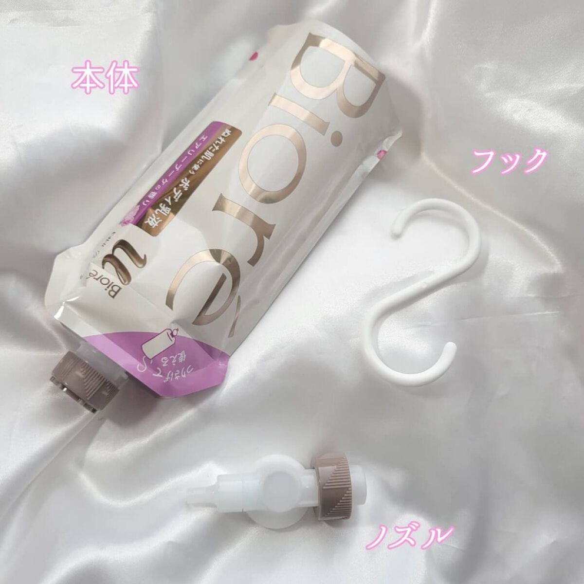 ザ ボディ ぬれた肌に使うボディ乳液 エアリーブーケの香り/ビオレu/ボディミルクを使ったクチコミ(2枚目)