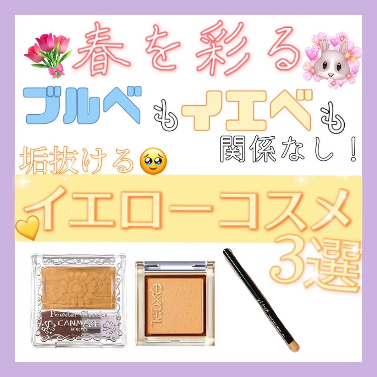 【旧品】パウダーチークス/キャンメイク/パウダーチークを使ったクチコミ(1枚目)