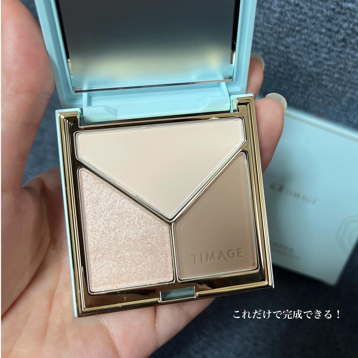 ハイライトシェーディングパレット/TIMAGE/パウダーハイライトを使ったクチコミ（3枚目）