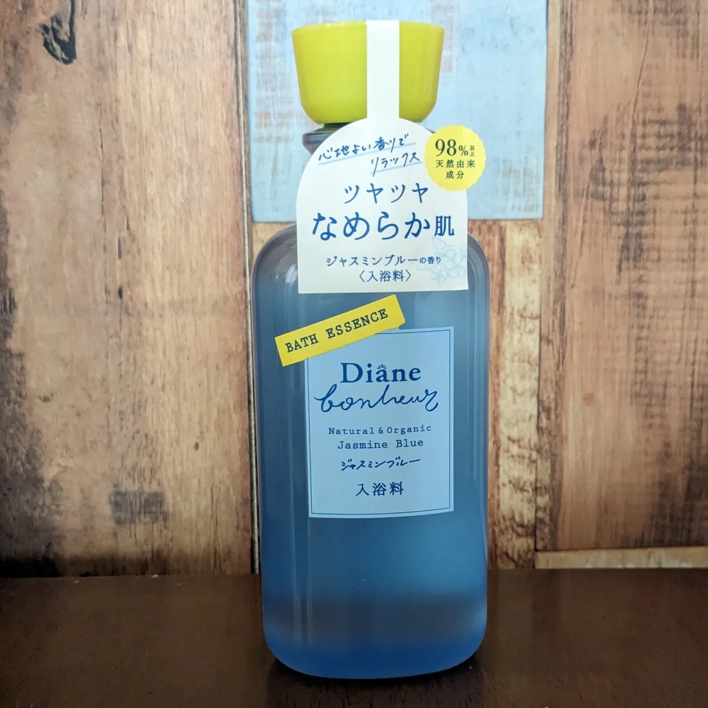 ボヌール バスエッセンス ジャスミンブルーの香り/ダイアン/保湿系入浴剤を使ったクチコミ(1枚目)