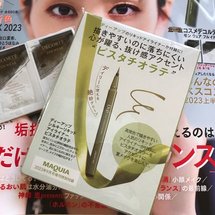 シルキーリキッドアイライナーWP/D-UP/リキッドアイライナーを使ったクチコミ(1枚目)