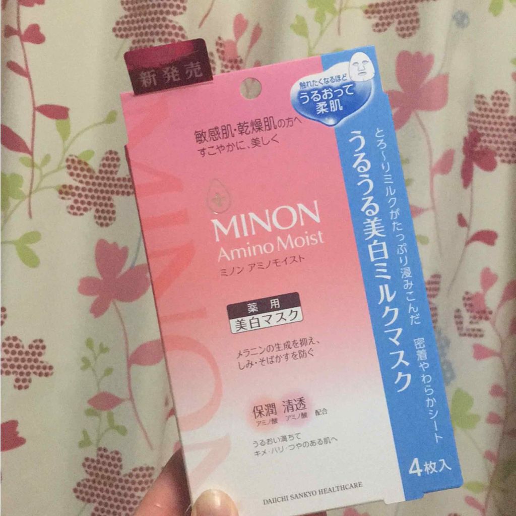 ミノン アミノモイスト ぷるぷるしっとり肌マスク/ミノン/シートマスク・パックを使ったクチコミ(1枚目)