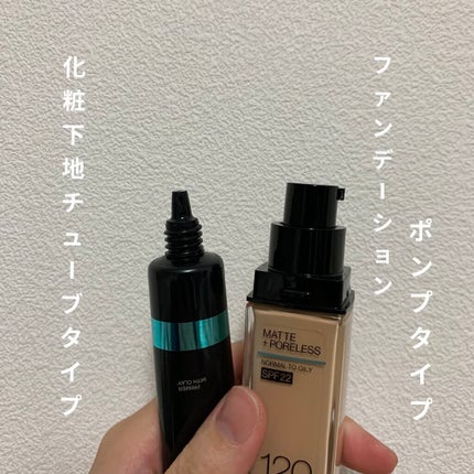 フィットミー リキッドファンデーション R/MAYBELLINE NEW YORK/リキッドファンデーションを使ったクチコミ(3枚目)