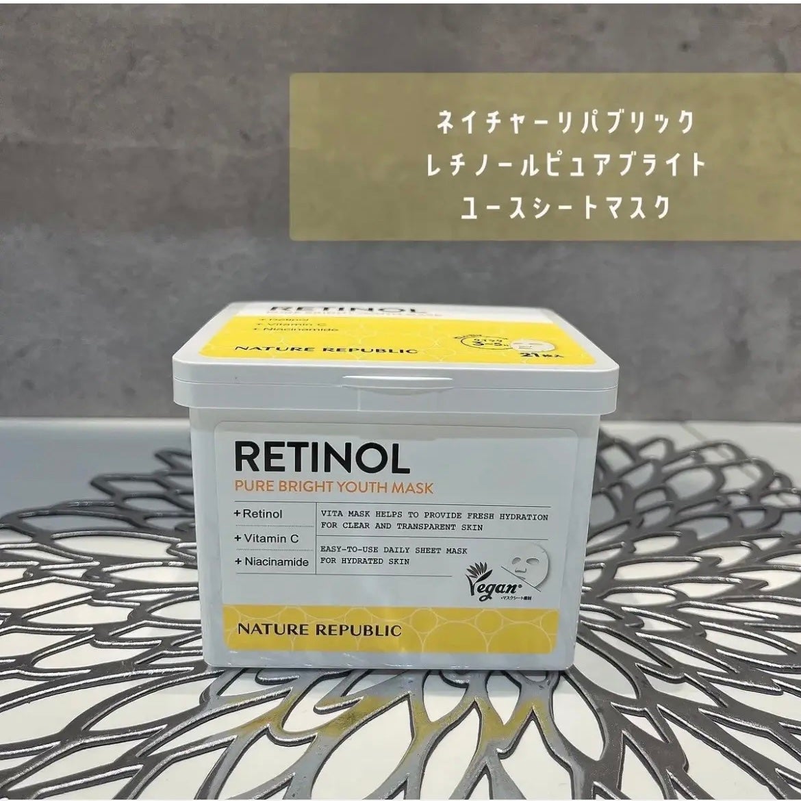 キューブマスク レチノール/ネイチャーリパブリック/シートマスク・パックを使ったクチコミ(1枚目)