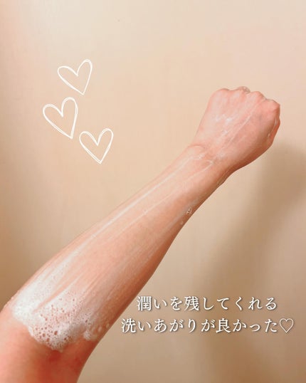 リフレッシングボディソープ(レモン&ベルガモットの香り)/Vitaming/ボディソープを使ったクチコミ(4枚目)