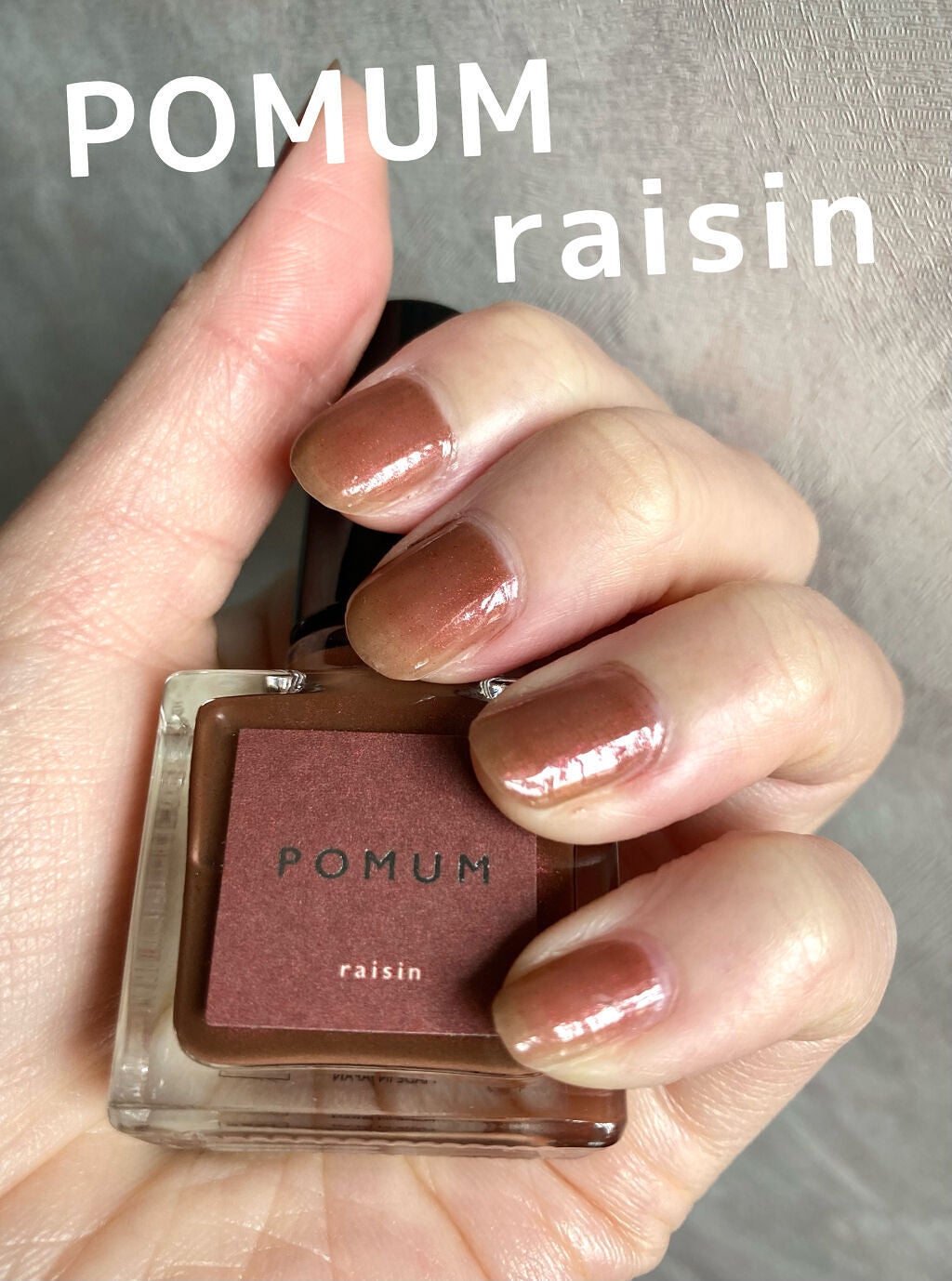 asa on LIPS 「スパイスの効いたシアーブラウンが洒落てる!POMUMraisi..」(1枚目)