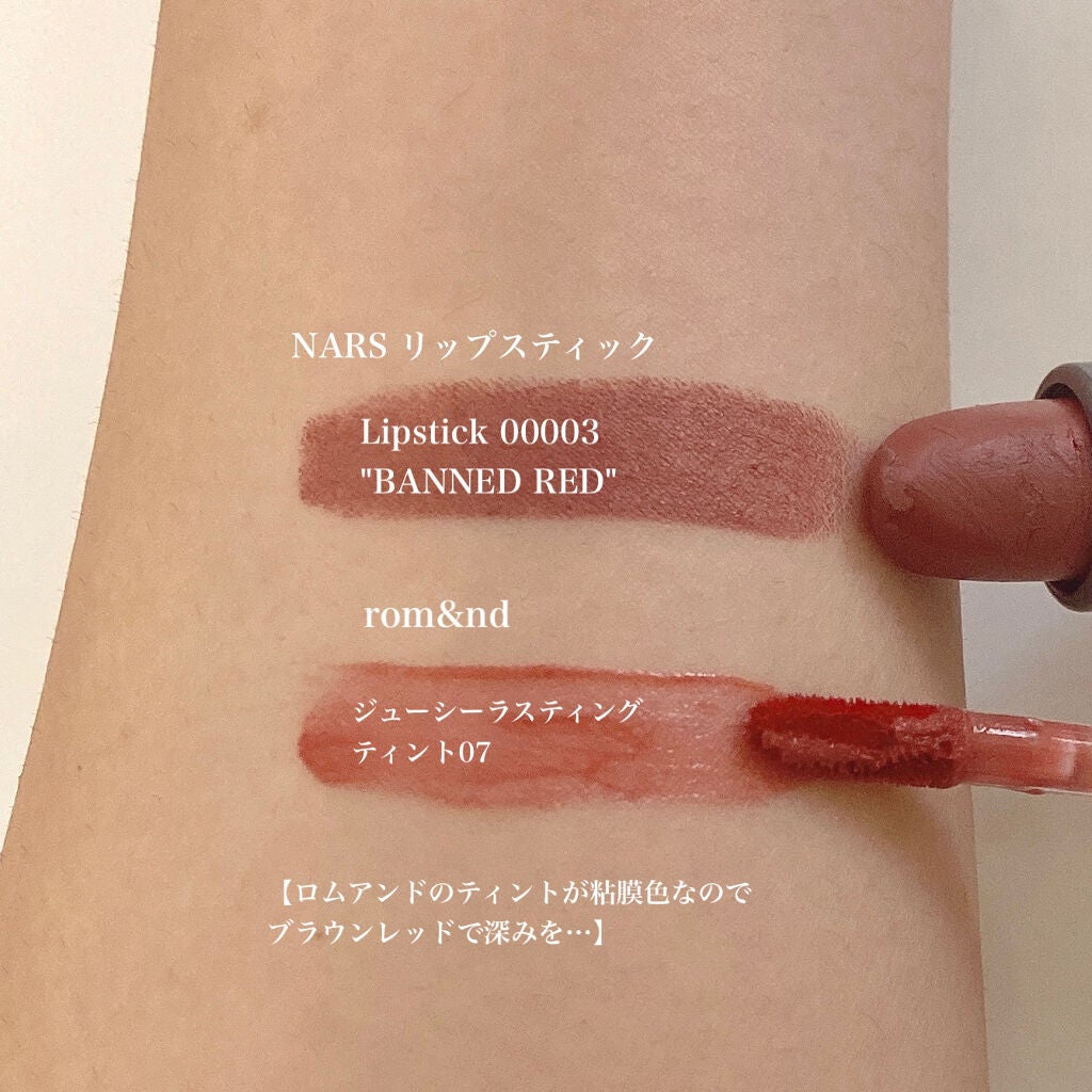 恋 杏 on LIPS 「万人受け深みリップで秋到来のお知らせ💁こんにちわ!恋杏です!秋..」(2枚目)