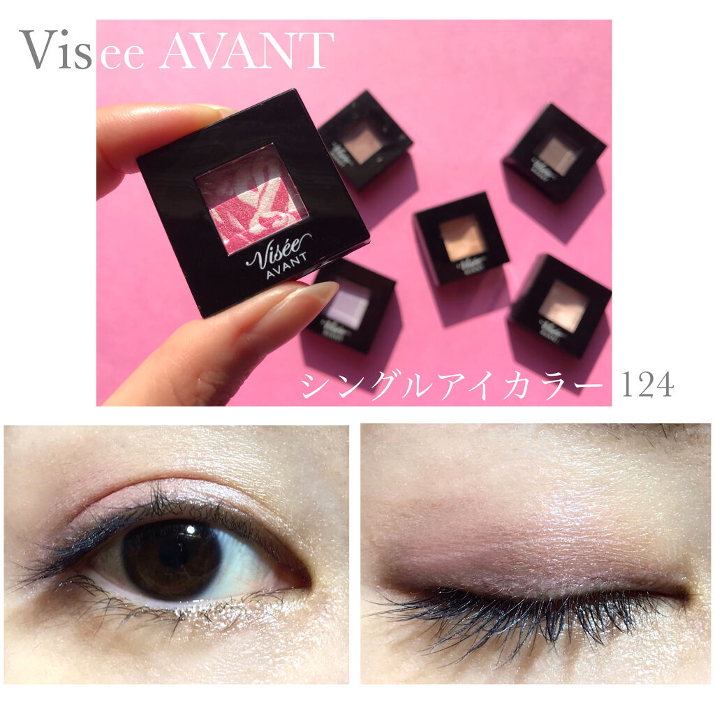 ヴィセ アヴァン シングルアイカラー マーブル/Visée/単色アイシャドウを使ったクチコミ（3枚目）