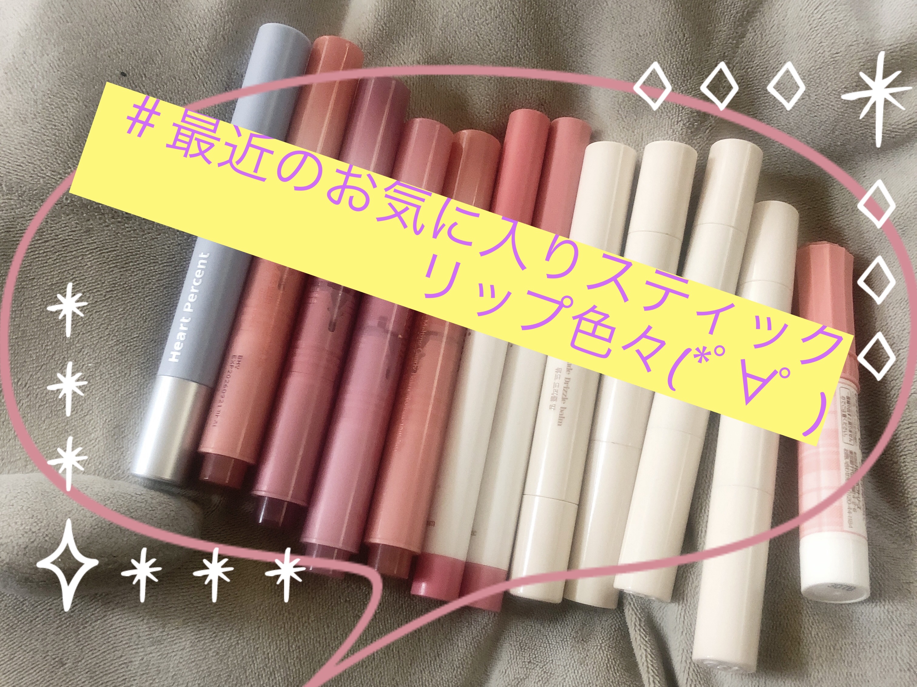 むちぷるティント/キャンメイク/リップティントを使ったクチコミ（1枚目）