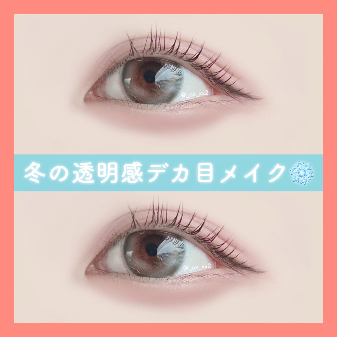 クリア マスカラR/CEZANNE/マスカラ下地を使ったクチコミ(1枚目)