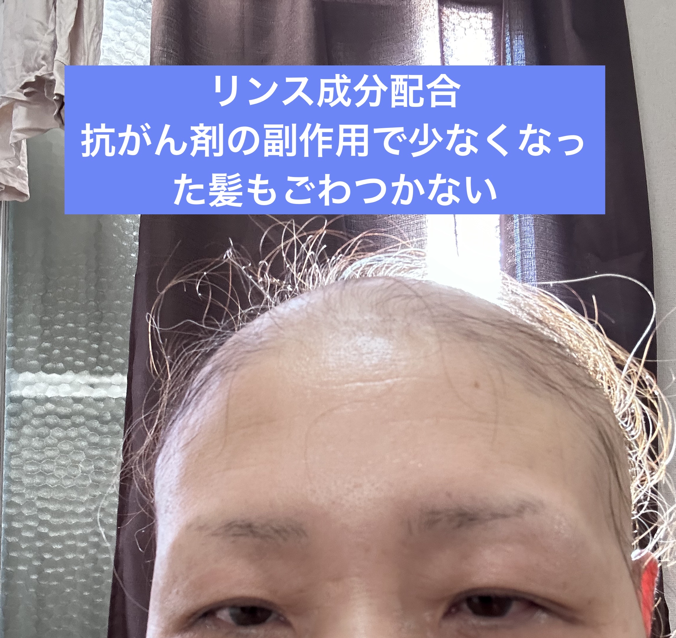 リンスのいらないシャンプー クールタイプ/メリット/市販シャンプーを使ったクチコミ（3枚目）