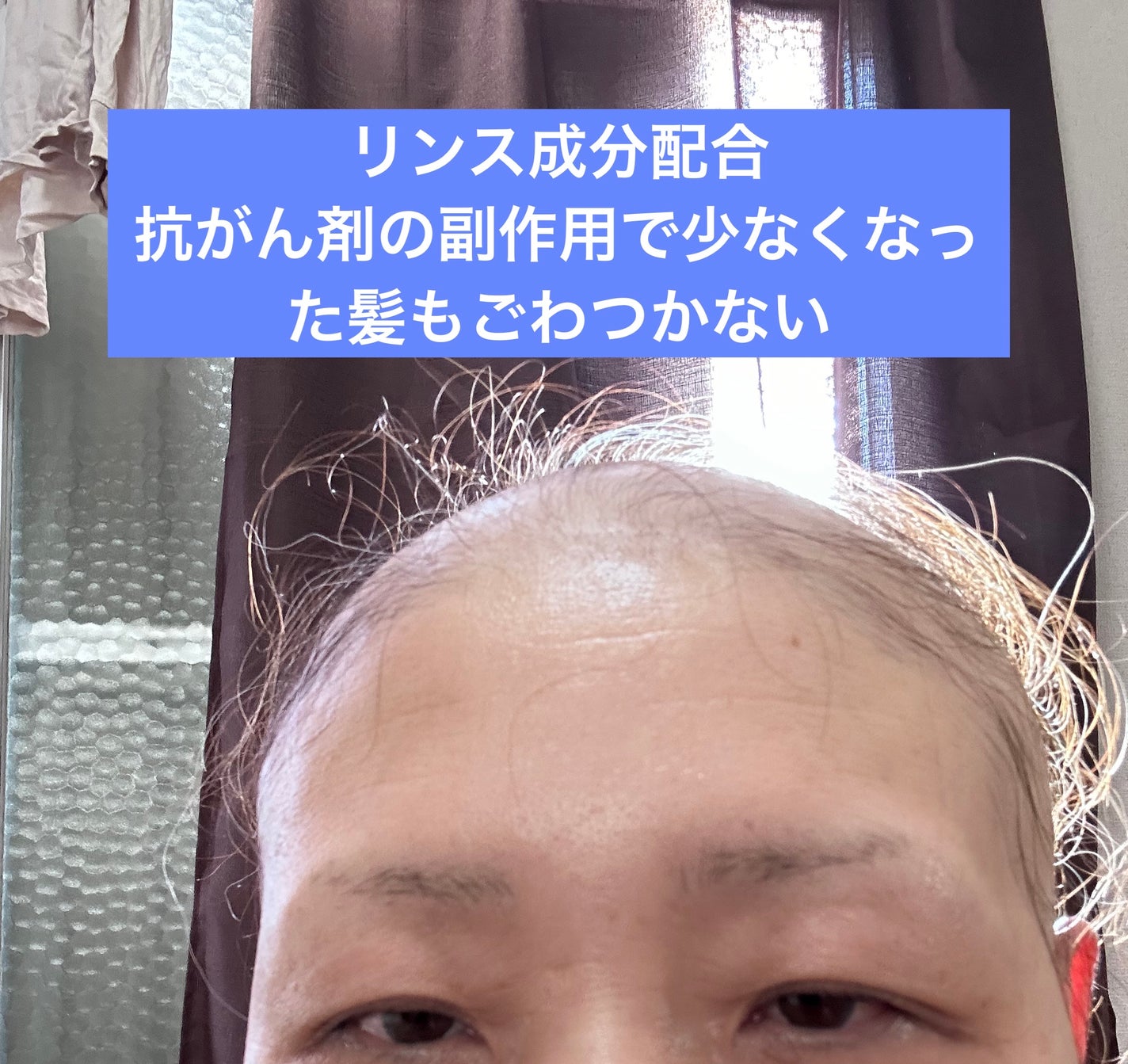 リンスのいらないシャンプー クールタイプ/メリット/市販シャンプーを使ったクチコミ(3枚目)