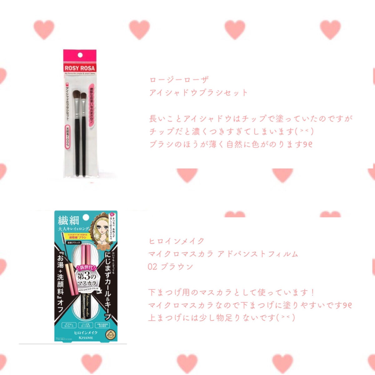 クイックラッシュカーラー/キャンメイク/マスカラ下地を使ったクチコミ(3枚目)