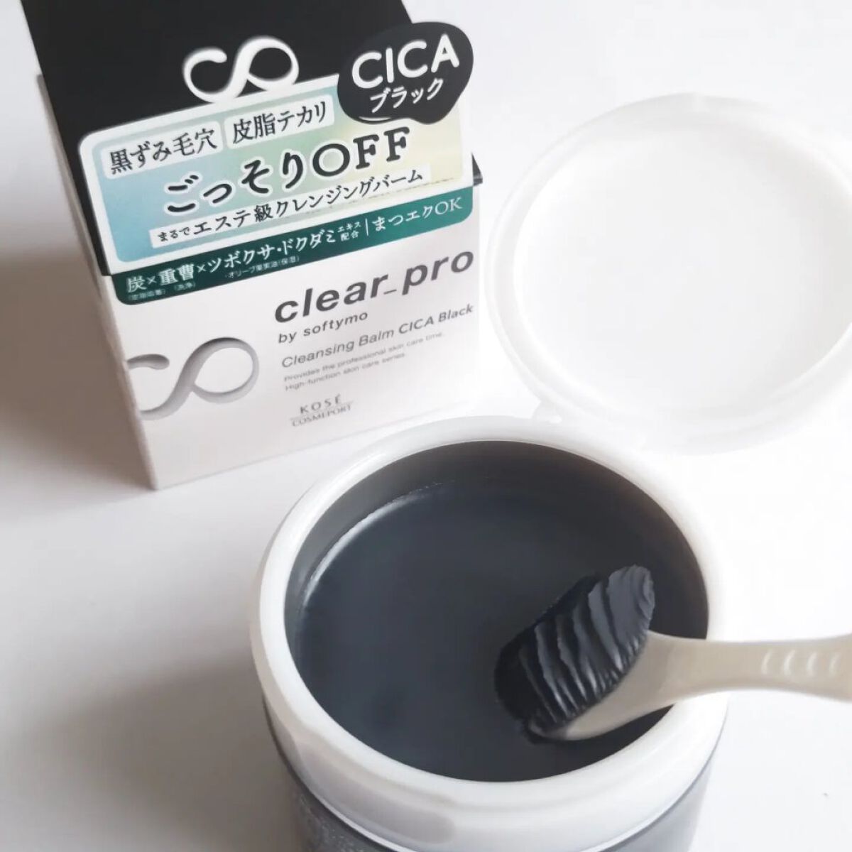 ソフティモ クリアプロ クレンジングバーム CICA ブラック/ソフティモ/クレンジングバームを使ったクチコミ（1枚目）