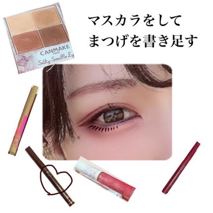 エッセンスグロス/KiSS/リップグロスを使ったクチコミ(8枚目)