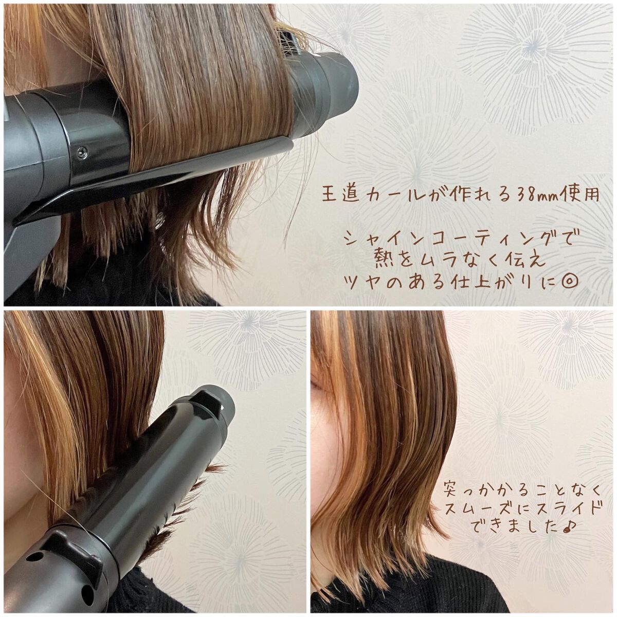 スタイリッシュ カーリングアイロン 38mm MHI-3849-K/mod's hair/カールアイロンを使ったクチコミ(3枚目)