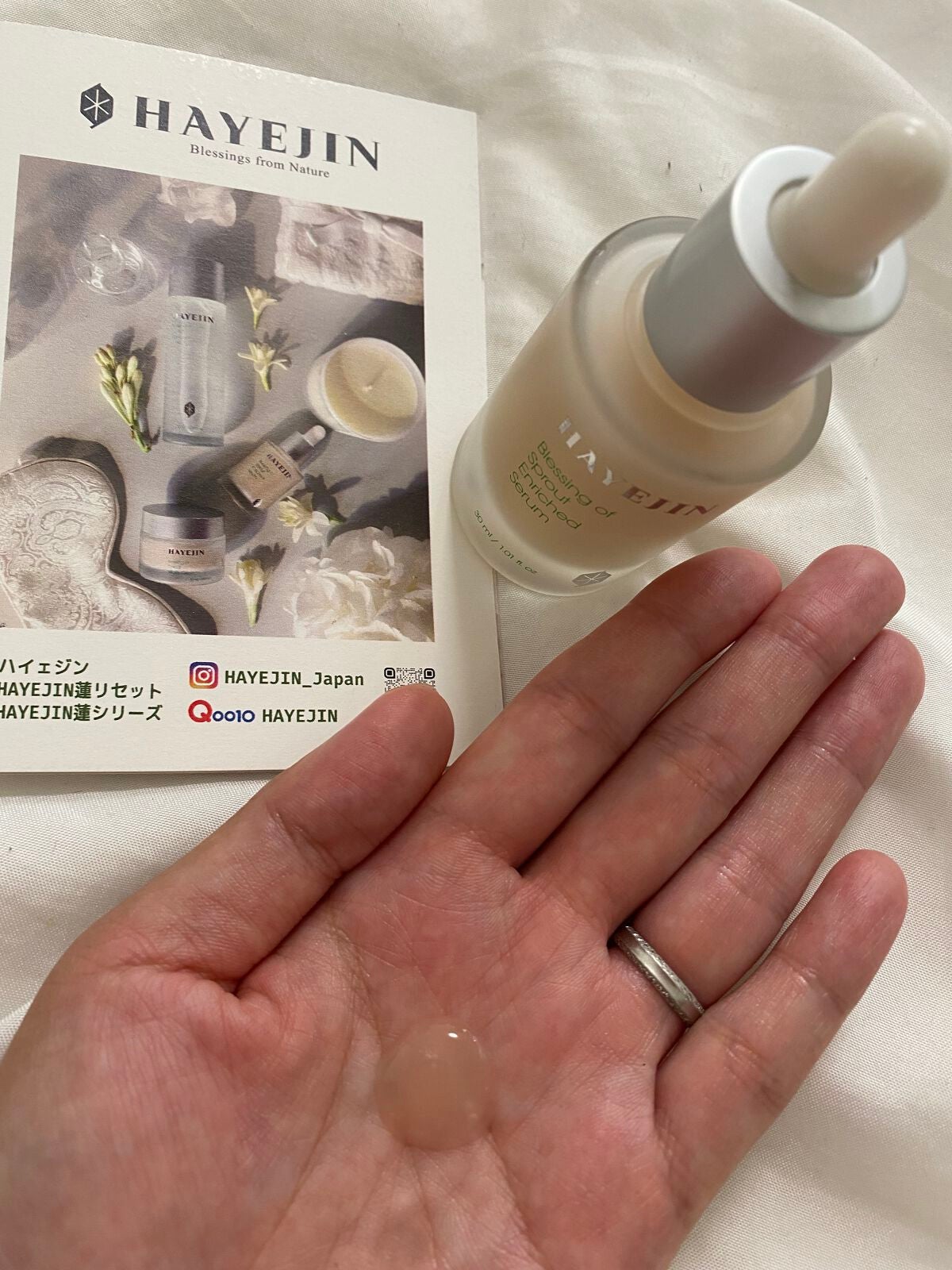 sarichan1219 on LIPS 「韓国で今、人気のスキンケア!HAYEJIN(ハイェジン)"HA..」(8枚目)