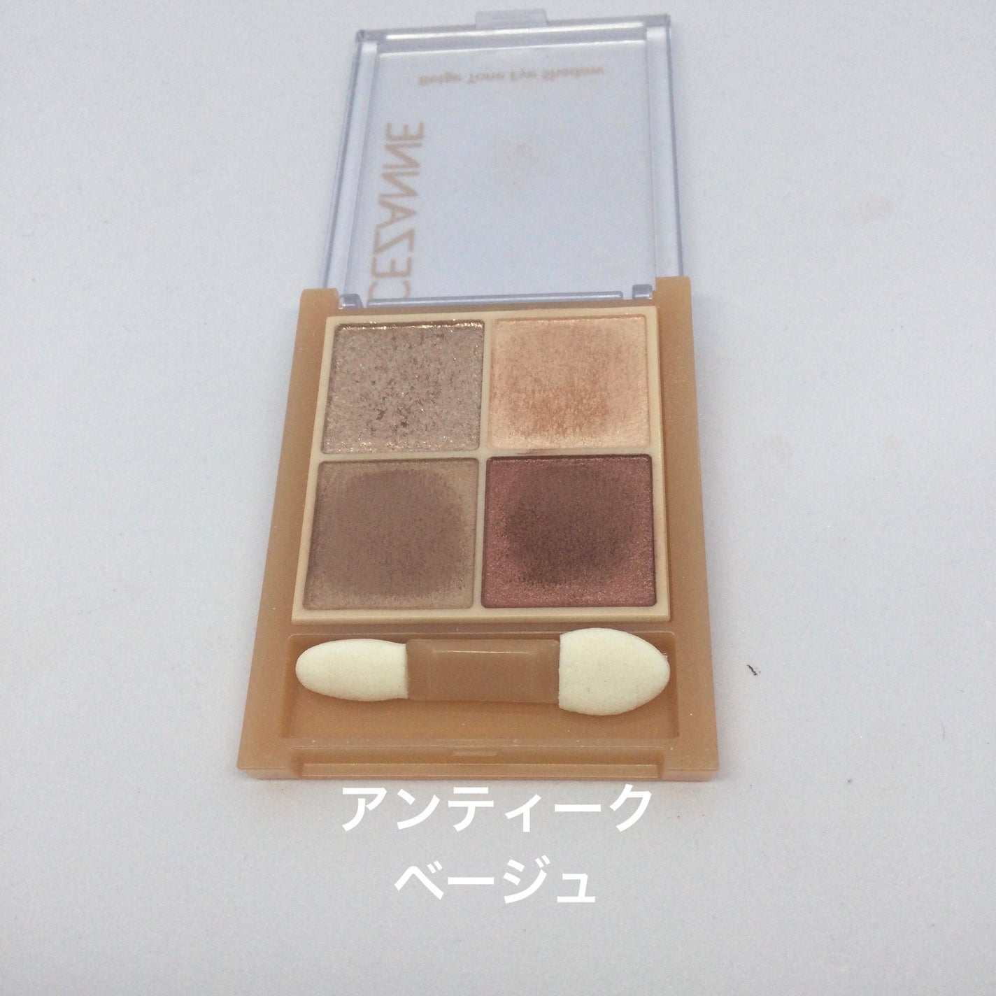 ベージュトーンアイシャドウ/CEZANNE/アイシャドウパレットを使ったクチコミ(6枚目)