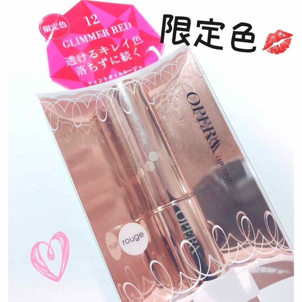 オペラ リップティント N/OPERA/リップティントを使ったクチコミ（1枚目）