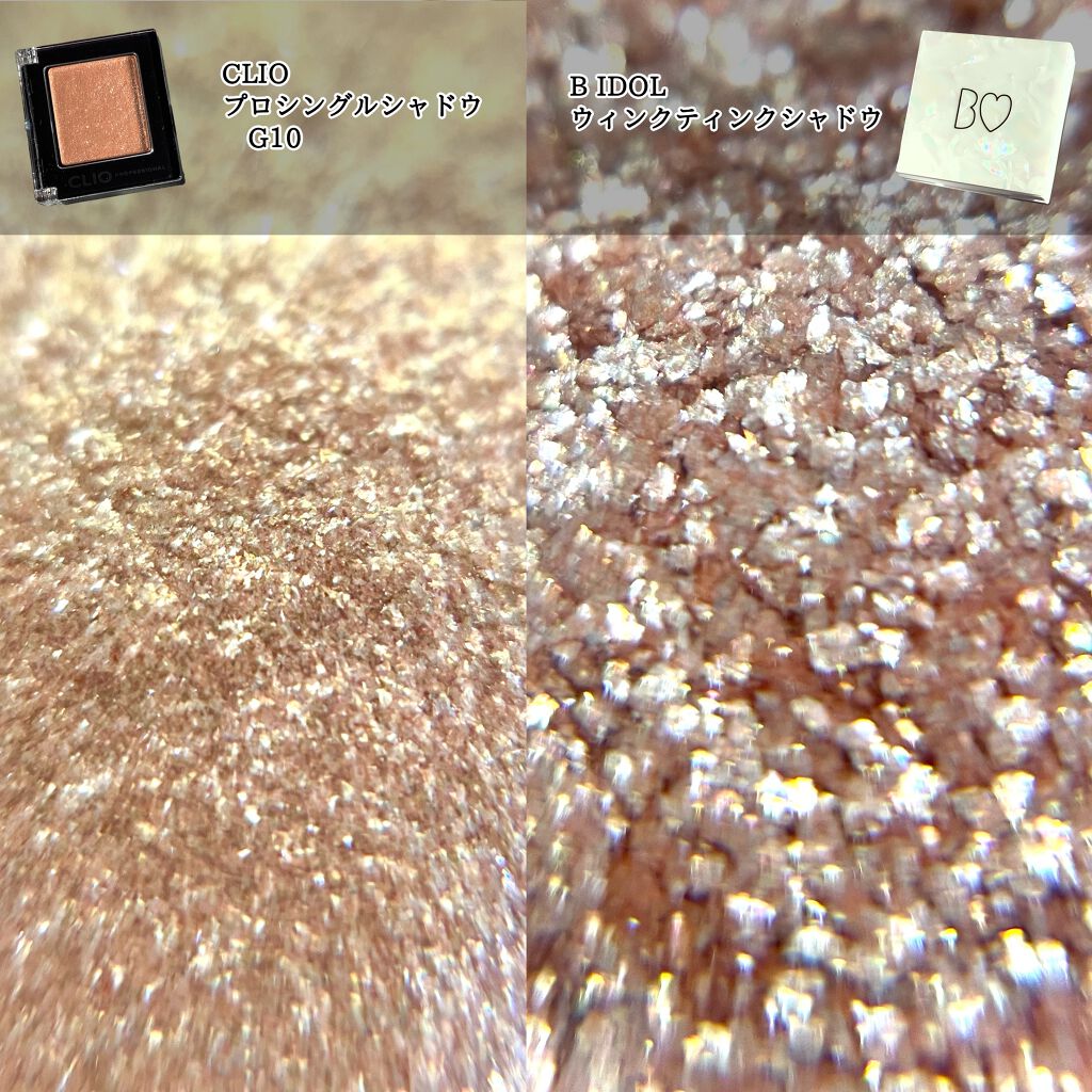プロ シングル シャドウ/CLIO/単色アイシャドウを使ったクチコミ(2枚目)