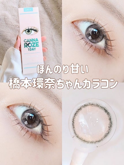 CANNA ROZE 1DAY/URIA i-DOL/ワンデー(1DAY)カラコンを使ったクチコミ(1枚目)