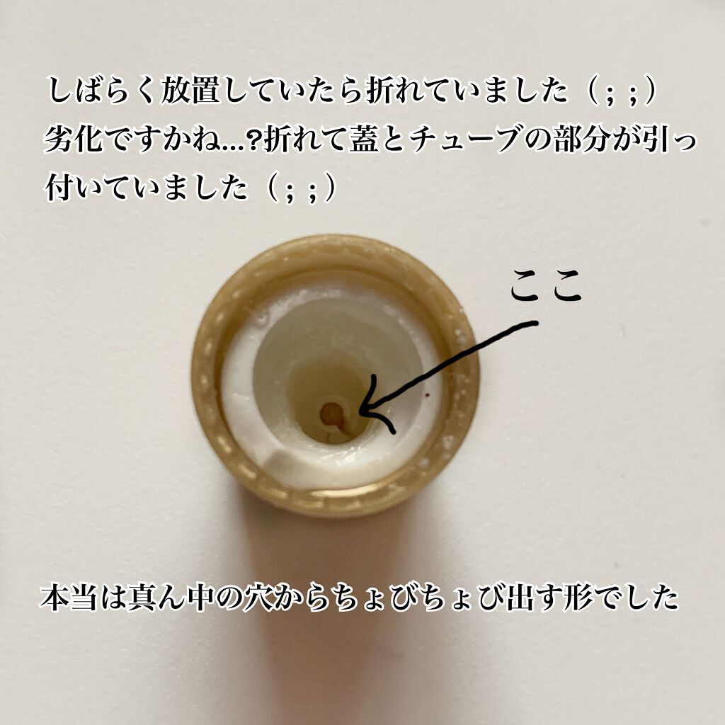 リップティントクレンザー/CHOOSY/スクラブ・ゴマージュを使ったクチコミ(2枚目)