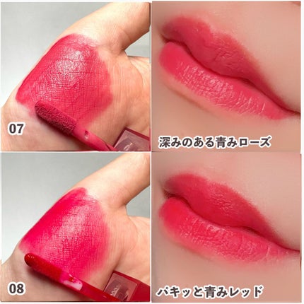 クリームドゥローズティント/dasique/リップティントを使ったクチコミ(6枚目)