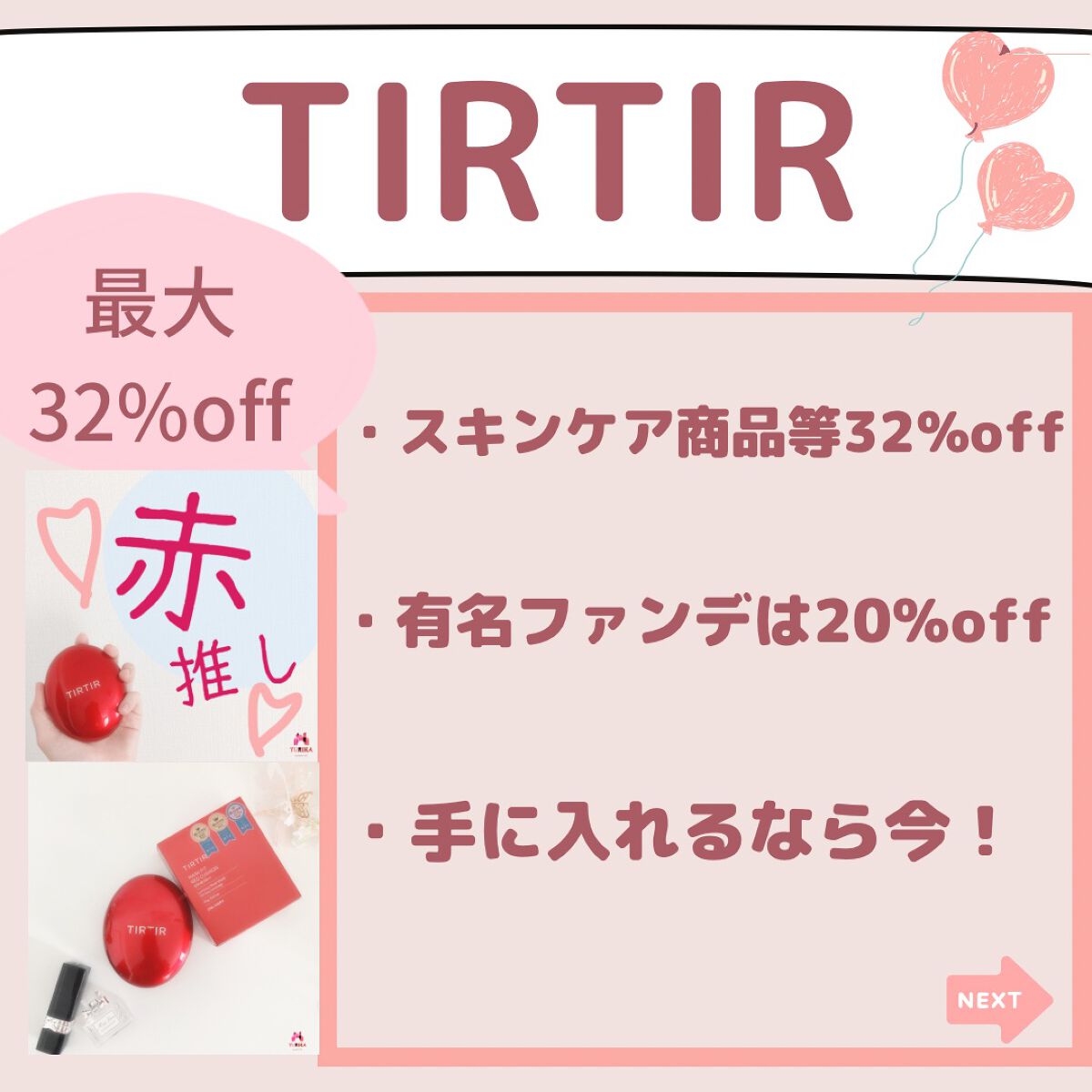 サミュ PHセンシティブクリーム/SAM'U/フェイスクリームを使ったクチコミ(7枚目)