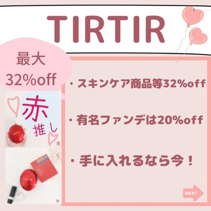 サミュ PHセンシティブクリーム/SAM'U/フェイスクリームを使ったクチコミ(7枚目)