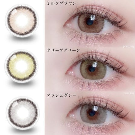 ディアサム(DearSome)/OLOLA/カラーコンタクトレンズを使ったクチコミ(1枚目)