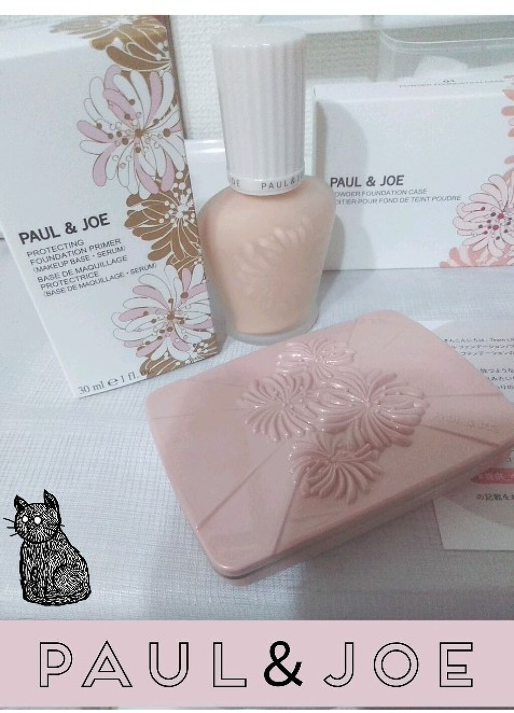 ヴェール ファンデーション/PAUL & JOE BEAUTE/パウダーファンデーションを使ったクチコミ（1枚目）