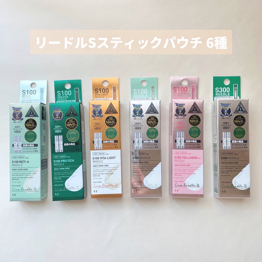 マイルドリードルS 50 2ステップマスク/VT/シートマスク・パックを使ったクチコミ（2枚目）