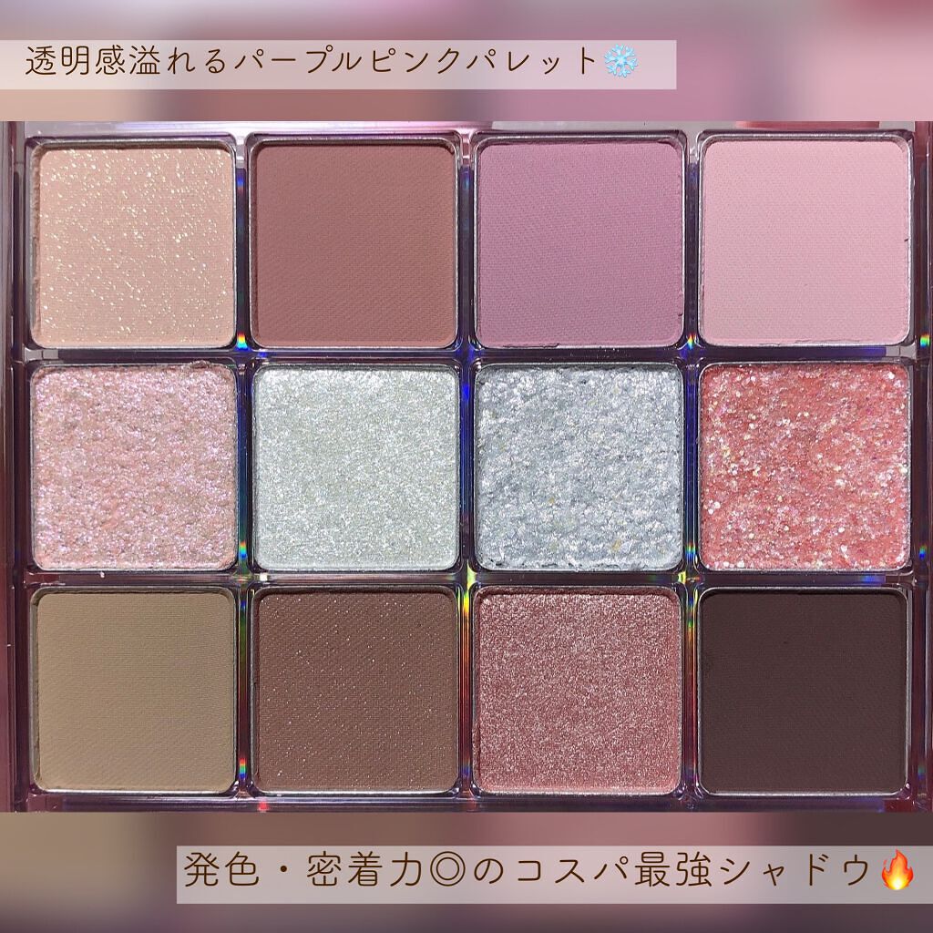 グラムチェンジマルチパレット/A.BLACK/マルチパレットを使ったクチコミ(2枚目)