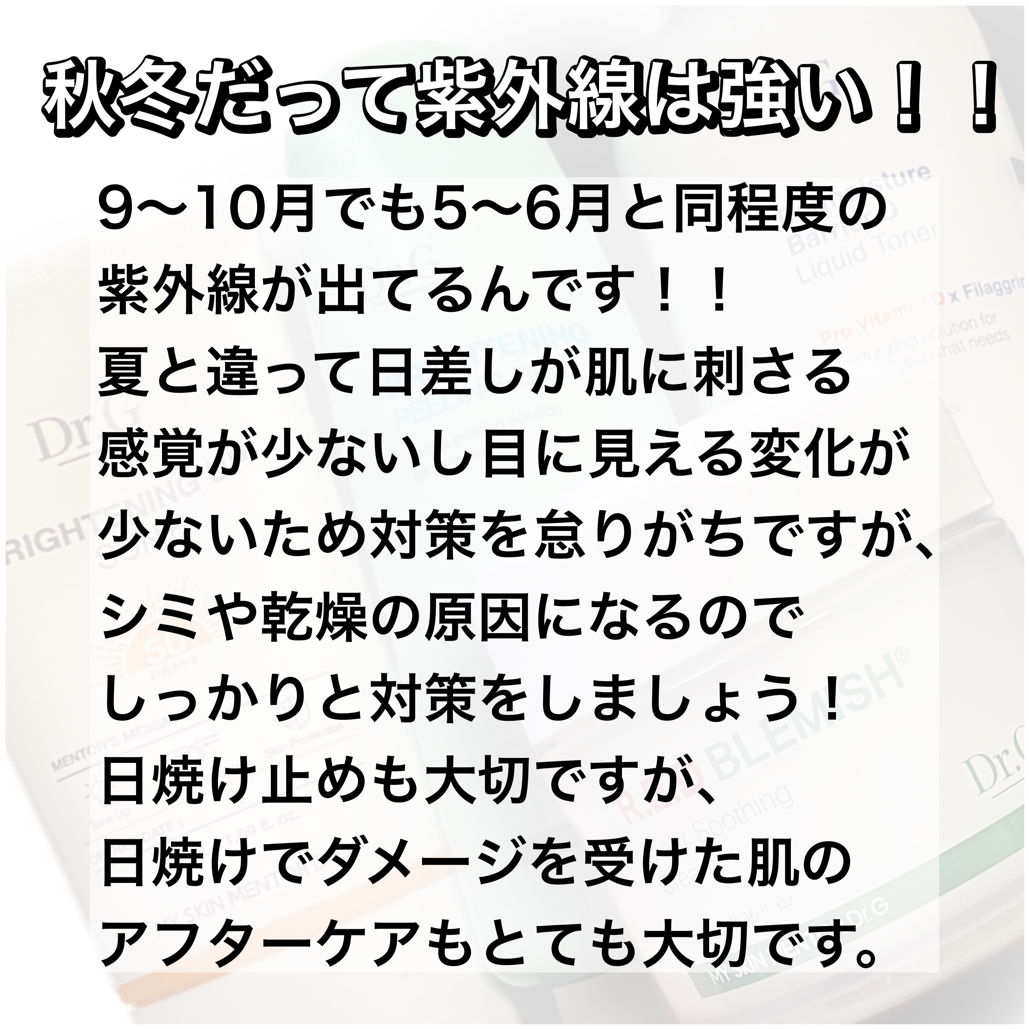 ブライトニングピーリングジェル/Dr.G/ピーリングを使ったクチコミ（2枚目）