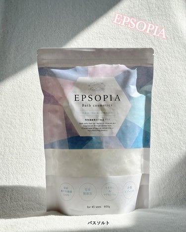 EPSOPIA Bath cosmetics/EPSOPIA/入浴剤を使ったクチコミ（1枚目）