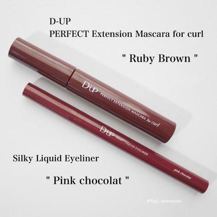 パーフェクトエクステンション マスカラ for カール/D-UP/マスカラを使ったクチコミ(2枚目)