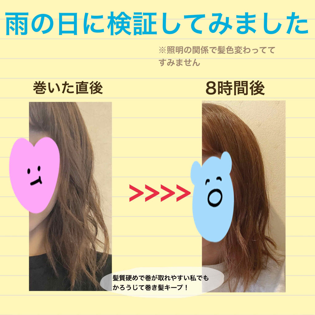 カールセットローション Ex Macherieの使い方を徹底解説 みなさんこんばんは 今回ご紹介するの By Tsuki 乾燥肌 代後半 Lips カールセットローション Ex Macherieの使い方を徹底解説 みなさんこんばんは 今回ご紹介するの By Tsuki 乾燥肌 代後半 Lips
